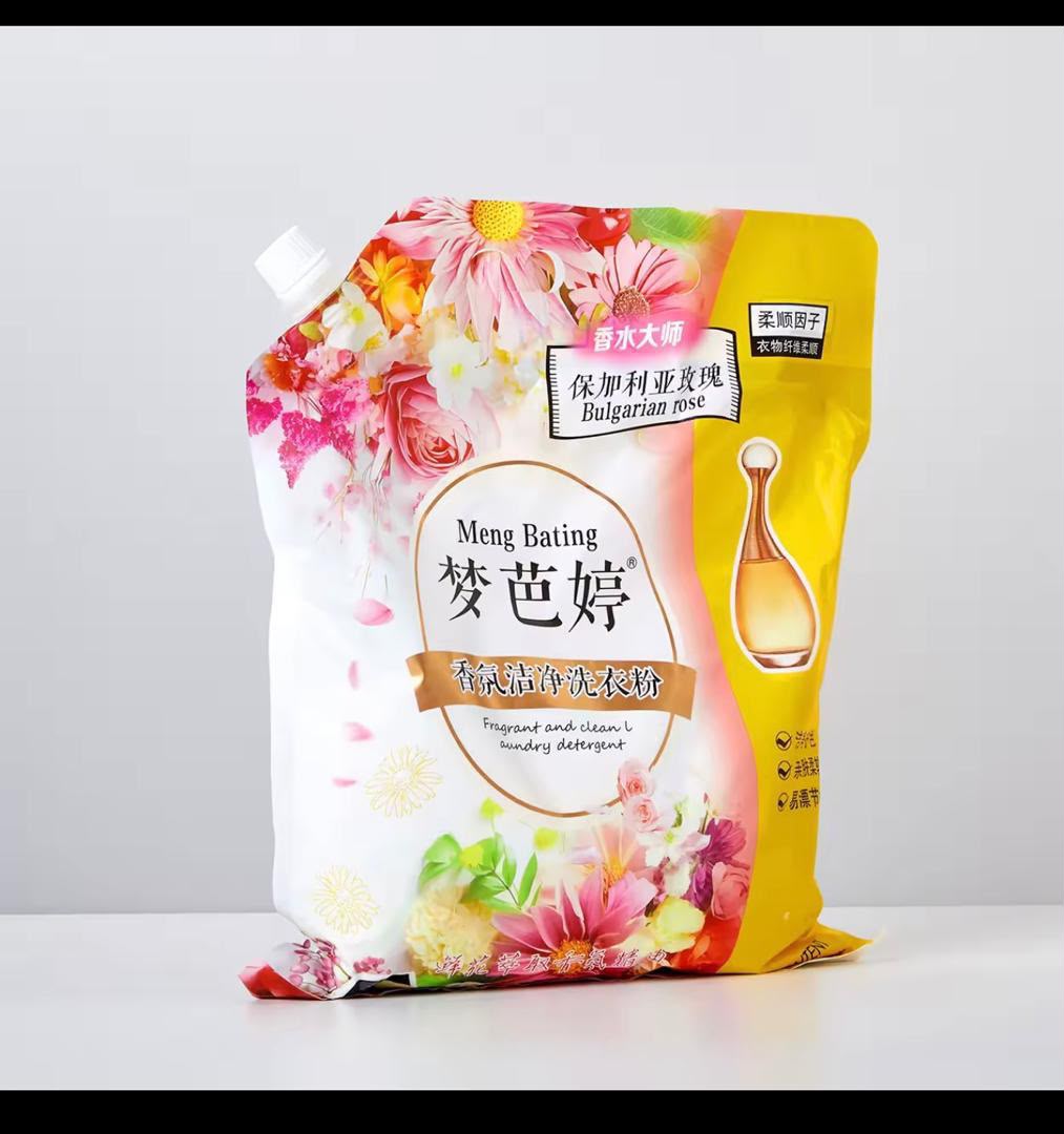 Perfume detergent
